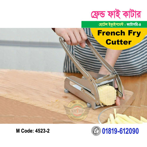 মিনি ফ্রেন্ডস ফ্রাই কাটার